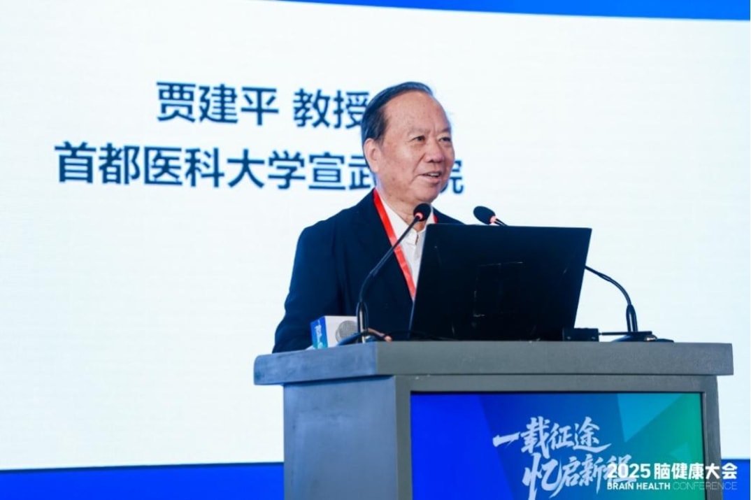 仑卡奈单抗上市已一年，中国阿尔茨海默病治疗不再被动！