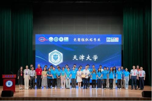 “天正设计杯”第十九届全国大学生化工设计竞赛落幕