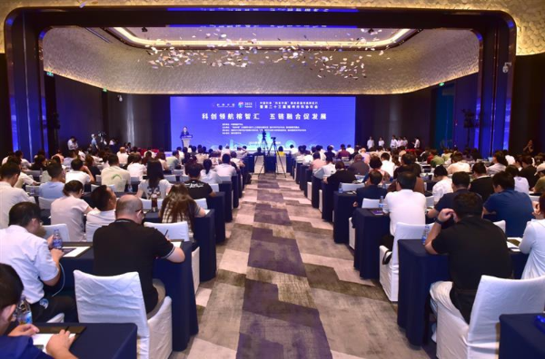 中国科协“科创中国”服务团福州高新区行暨第二十三届福州市科协年会举办