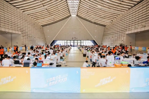 2025全国青少年信息素养大赛总决赛在乌镇开幕