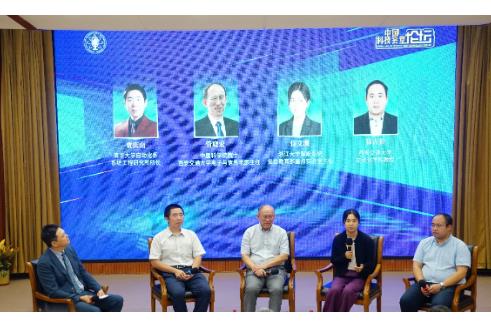 2025年第六期中国科技会堂论坛聚焦氢赋能的高效能源革命