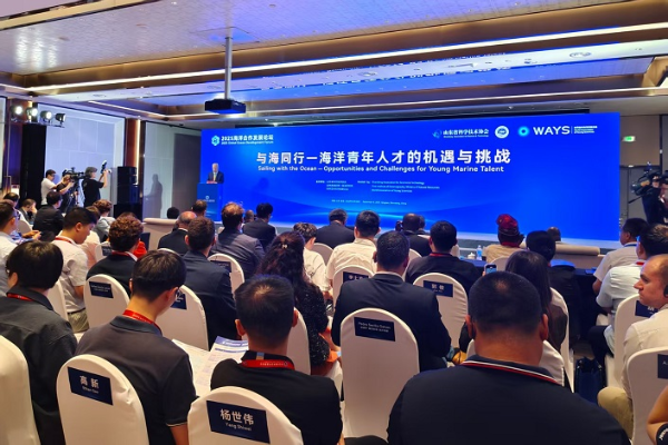 与海同行——海洋青年人才的机遇与挑战”论坛在山东省青岛市举行