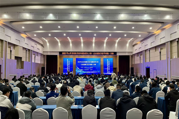 2025年山东省创新方法与创新应用大赛（企业创新方法专项赛）收官