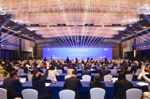 2025世界大学校长论坛举办
