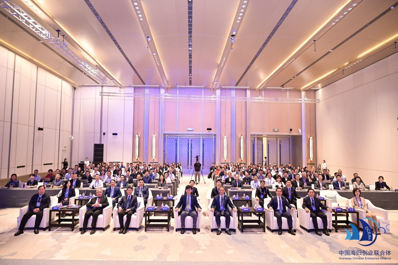 2025年中国海归创业联合体年会在横琴召开