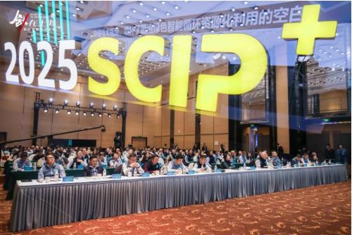 2025“SCIP+”绿色化学化工创新创业大赛决赛举办