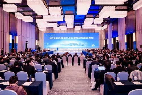 中国有色金属学会八届五次理事会及单位会员代表会议在常熟召开