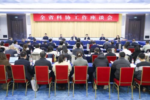 浙江省科协召开全省科协工作座谈会
