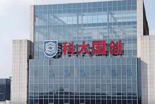 量子科技产业爆发，科大国创前瞻布局进入收获期	