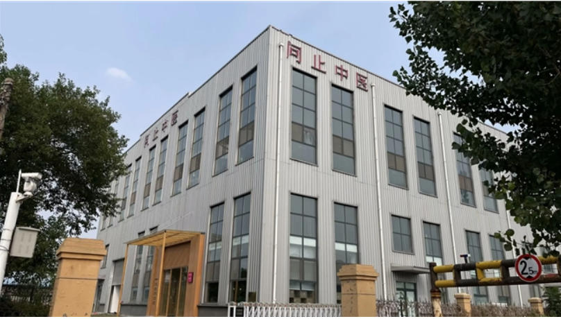 问止中医药局修炼记：以三重守护筑牢品质，于方寸间精煎济世之道