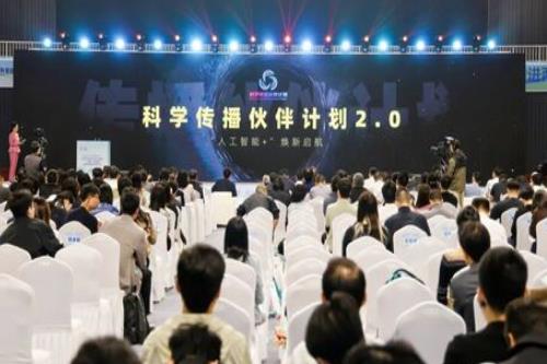 “2026科创走浙江”首场活动举办